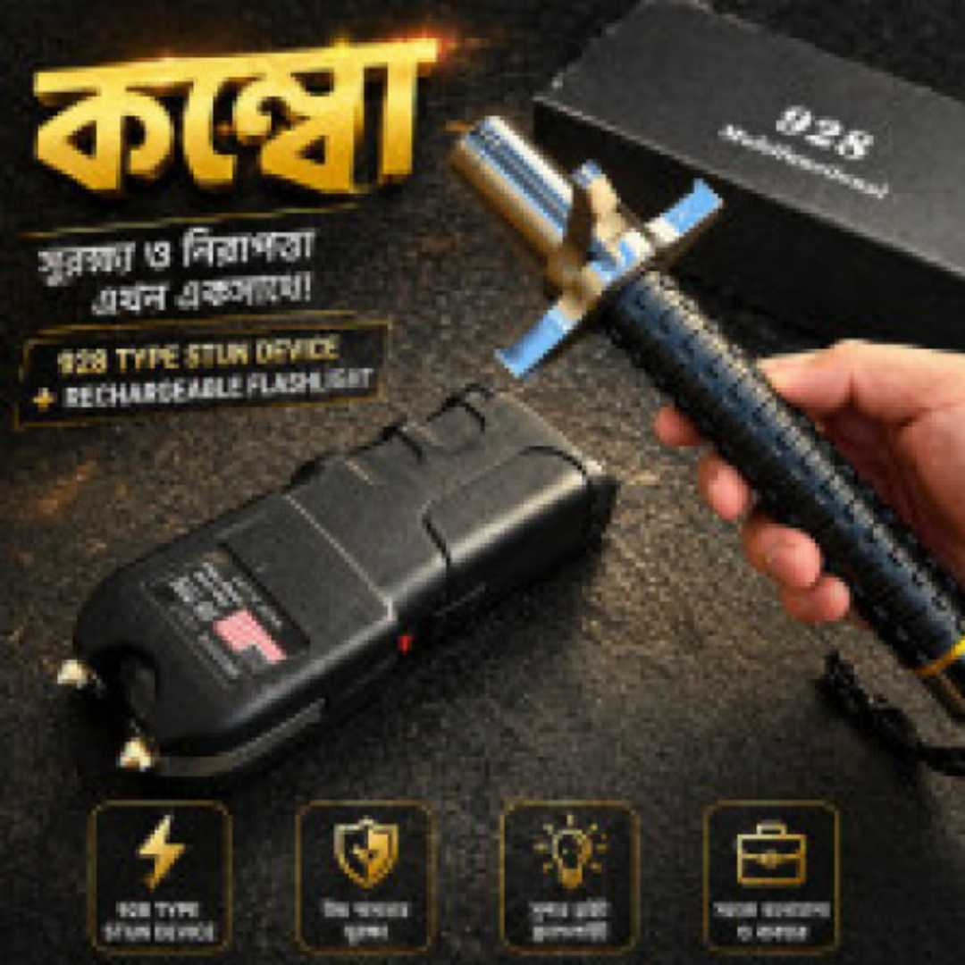 Telescopic Baton,  Safety & Security Emergency Tool  Price in BD, Expandable Safety Stick, Personal Security Gear, City Max Bazar Safety Products