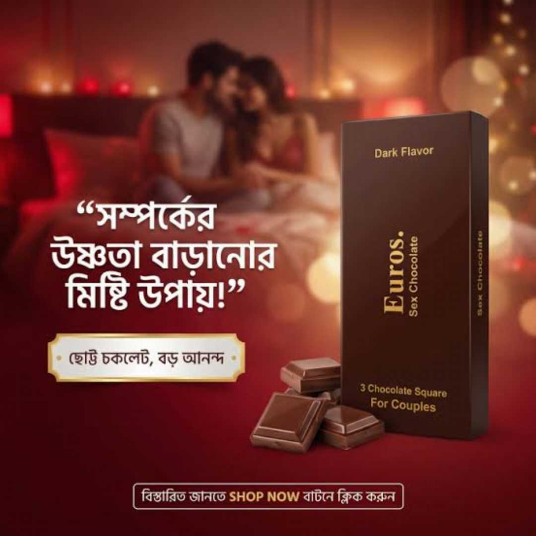 EUROS,Mood,Enhance,Chocolate,For,Men,&,Women,-,Premium,Dark,Chocolate,for,Intimacy