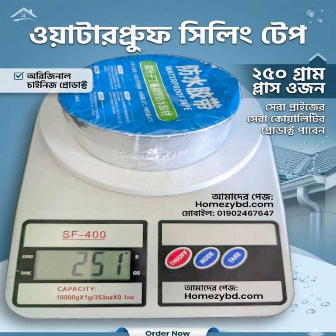 Waterproof Tape, Butyl Tape, Leak Repair Tape, Roof Repair Tape, Aluminum Butyl Tape, Waterproof Sealing Tape, Pipe Repair Tape, Roof Leak Tape, Flex Tape, Butyl Rubber Tape, Waterproof Tape Bangladesh, CityMax Bazar