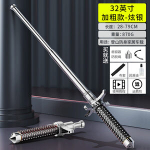 New Version Self Defense Stick-32 Inch